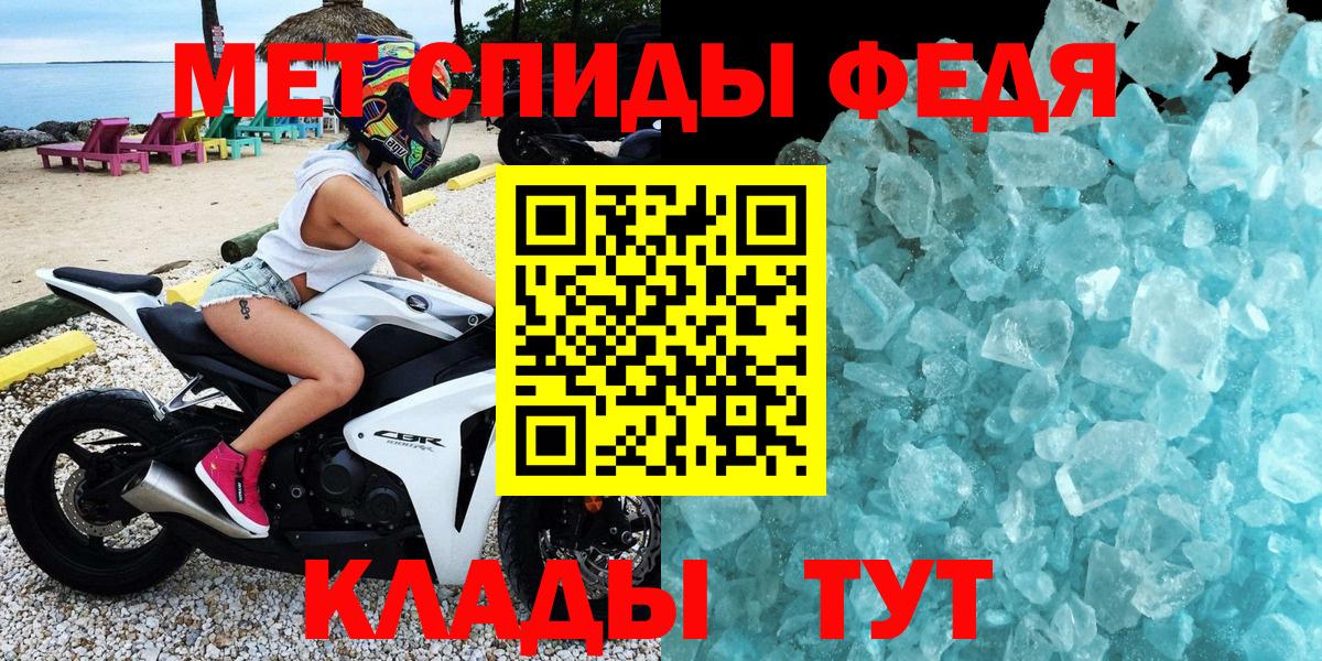 Амфетамин  Вход с VPN  Тимашёвск  АМФЕТАМИН 97% 