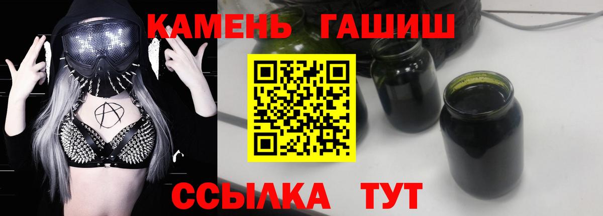 Гашиш индика сатива Тимашёвск