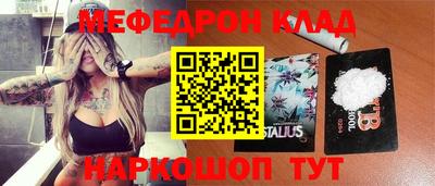 гидра Нарткала