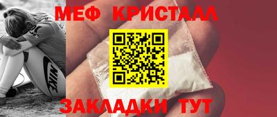 гидра Нарткала