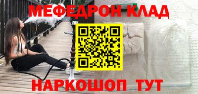 гидра Нарткала