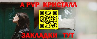 круглые Наро-Фоминск