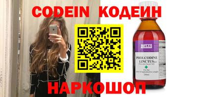 гидра Нарткала