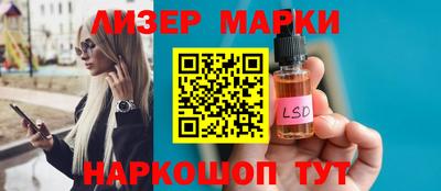 круглые Наро-Фоминск