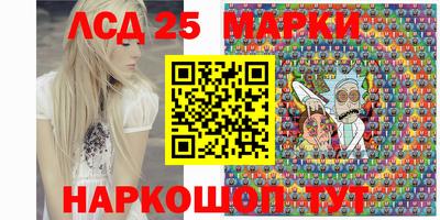 гидра Нарткала