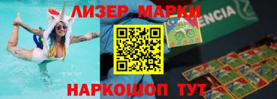 гидра Нарткала