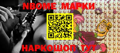 круглые Наро-Фоминск