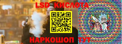 круглые Наро-Фоминск