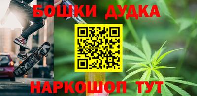 круглые Наро-Фоминск