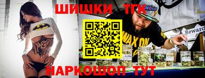 гидра Нарткала