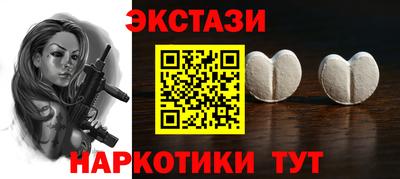 гидра Нарткала
