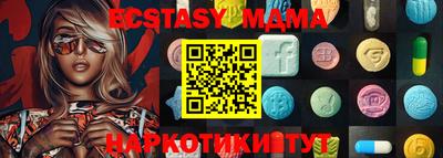 круглые Наро-Фоминск