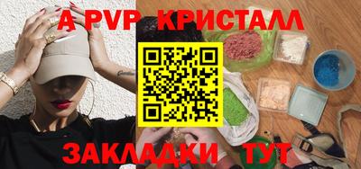 круглые Наро-Фоминск