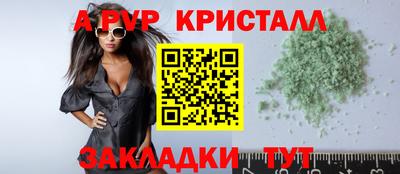 гидра Нарткала