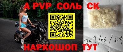 твердый Нальчик