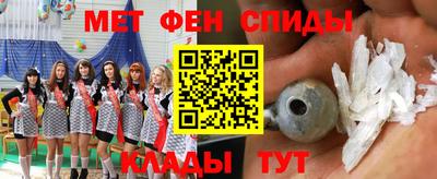 круглые Наро-Фоминск