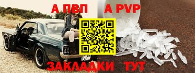 круглые Наро-Фоминск