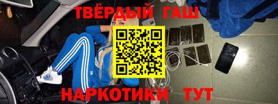 круглые Наро-Фоминск