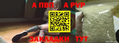 круглые Наро-Фоминск