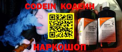 гидра Нарткала