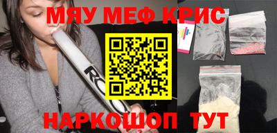 круглые Наро-Фоминск