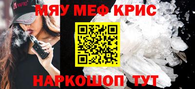 гидра Нарткала