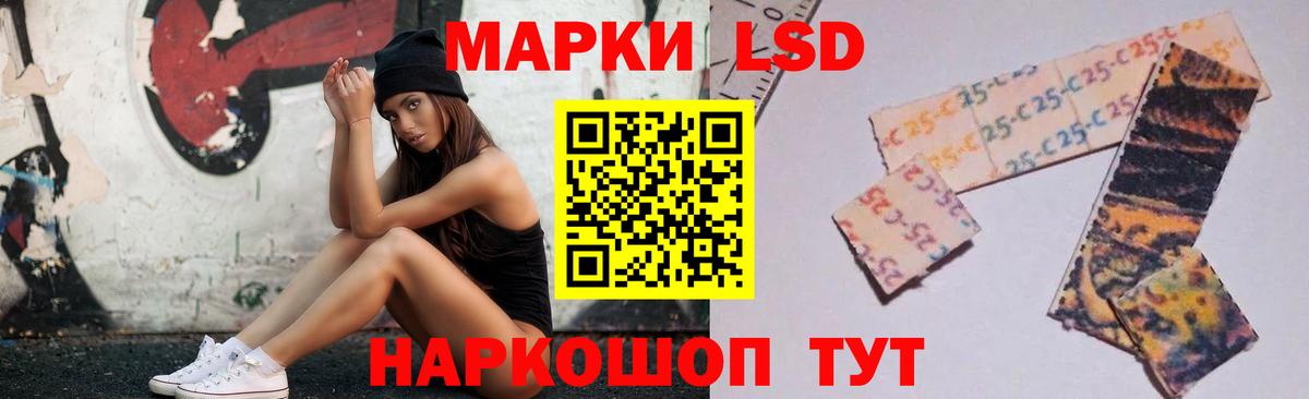 ЛСД экстази ecstasy  ЛСД экстази  Тимашёвск  MEGA сайт  LSD-25 экстази кислота  Вход с VPN 