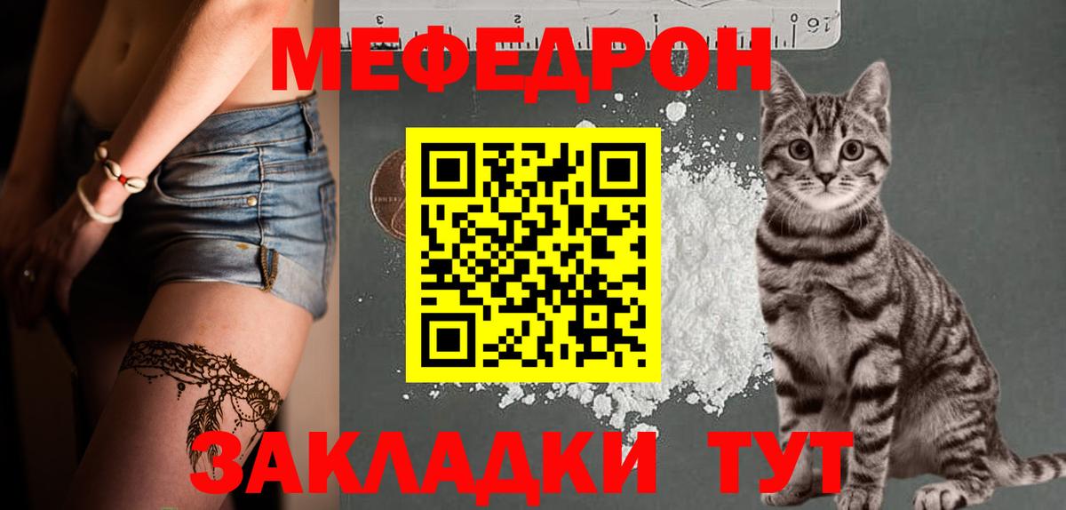 МЕФ 4 MMC  Меф  Тимашёвск  Вход с VPN 