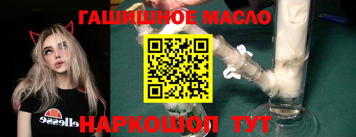 Дистиллят ТГК Wax Тимашёвск