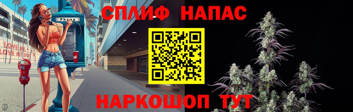 Конопля конопля Тимашёвск